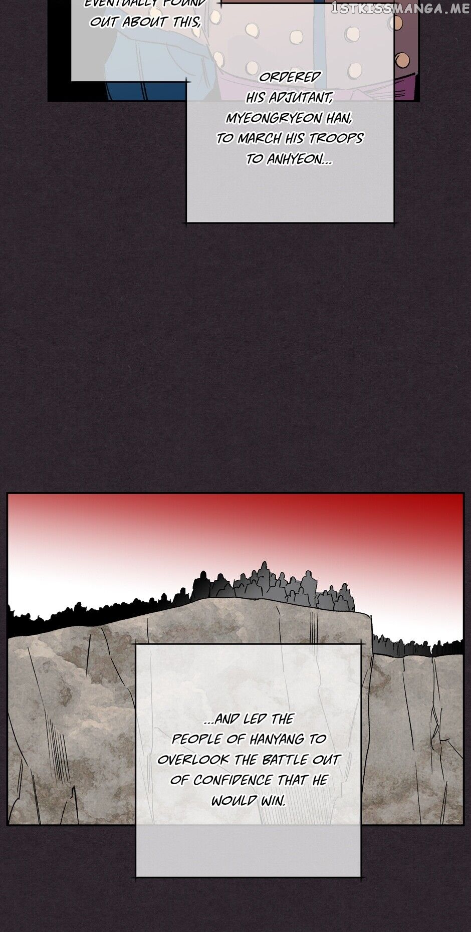 Finally, The Blue Flame chapter 75 - page 7