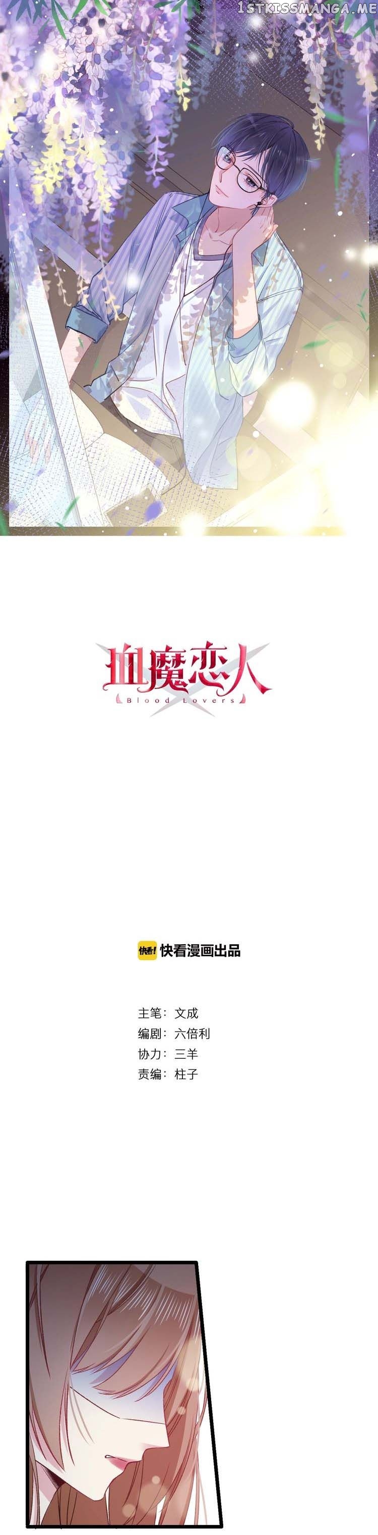 Blood Lovers chapter 14 - page 1