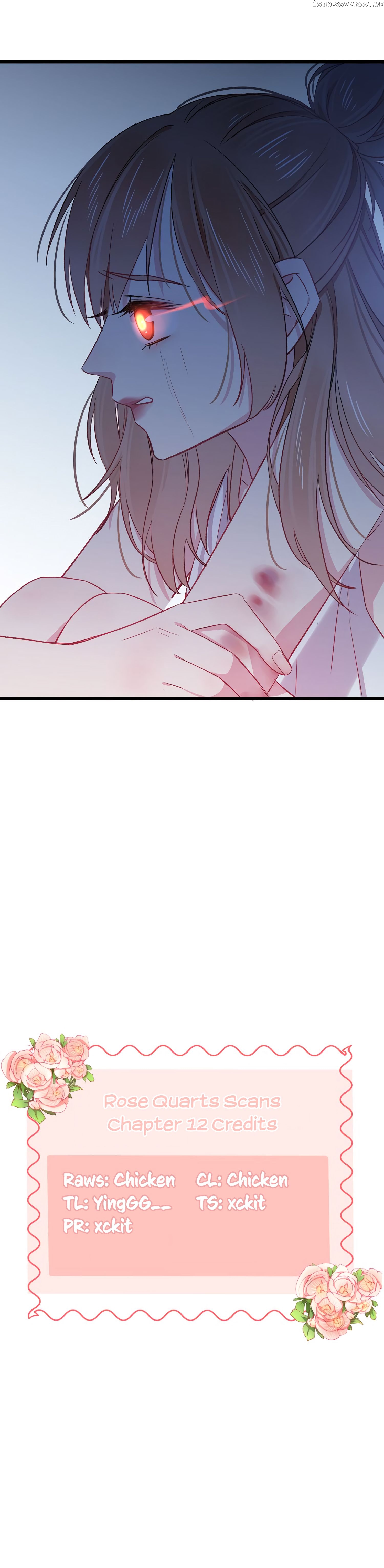 Blood Lovers chapter 12 - page 13
