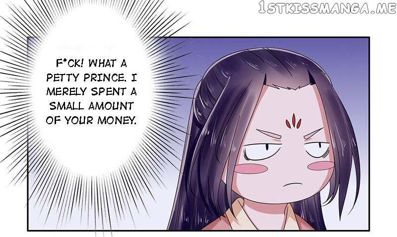 The Prince Wants to Consummate: The Seduction of the Consort chapter 31 - page 19