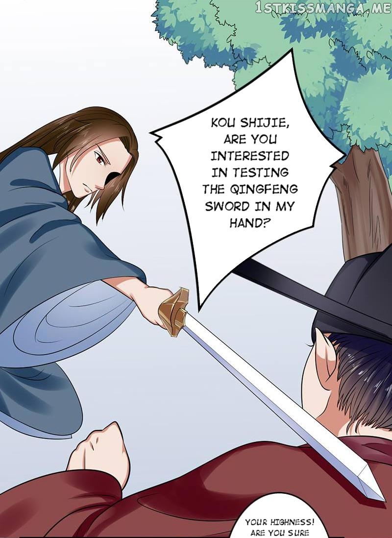 The Prince Wants to Consummate: The Seduction of the Consort chapter 31 - page 2