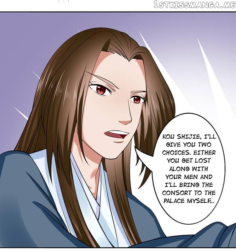 The Prince Wants to Consummate: The Seduction of the Consort chapter 31 - page 9