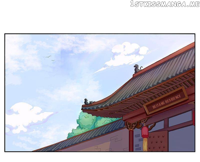 The Prince Wants to Consummate: The Seduction of the Consort chapter 22 - page 1