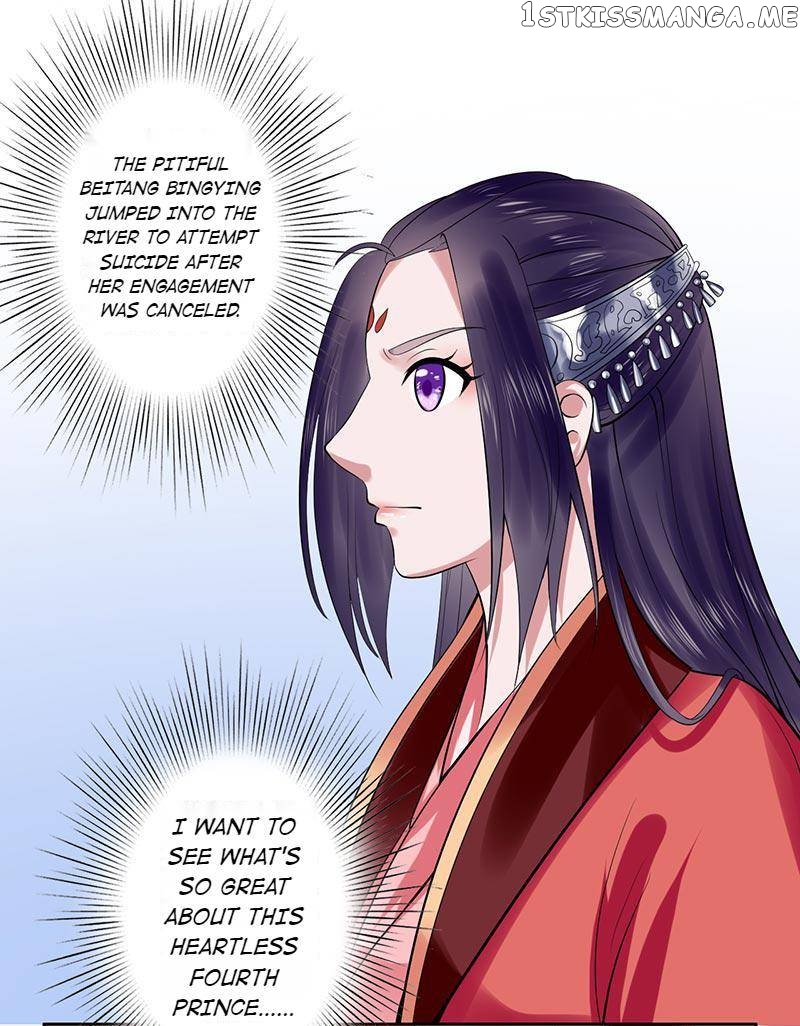 The Prince Wants to Consummate: The Seduction of the Consort chapter 22 - page 12