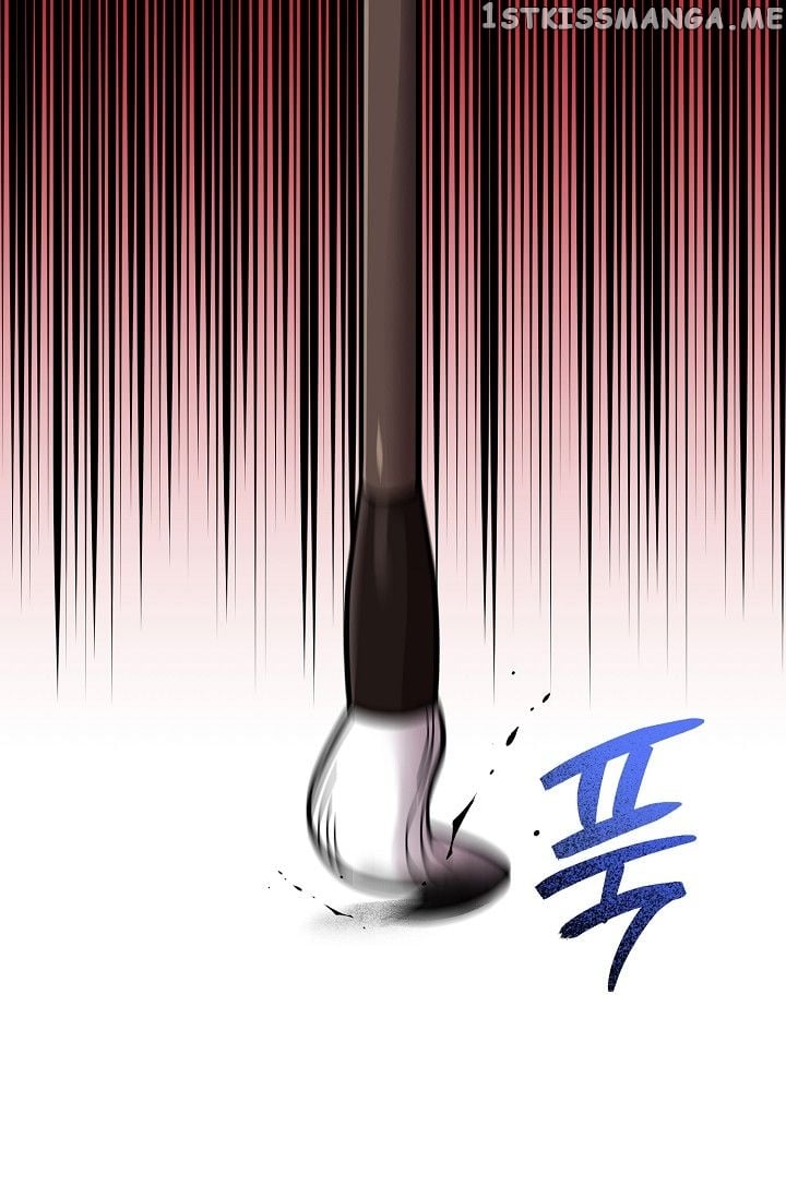 King Of Fire Dragon chapter 0.1 - page 13