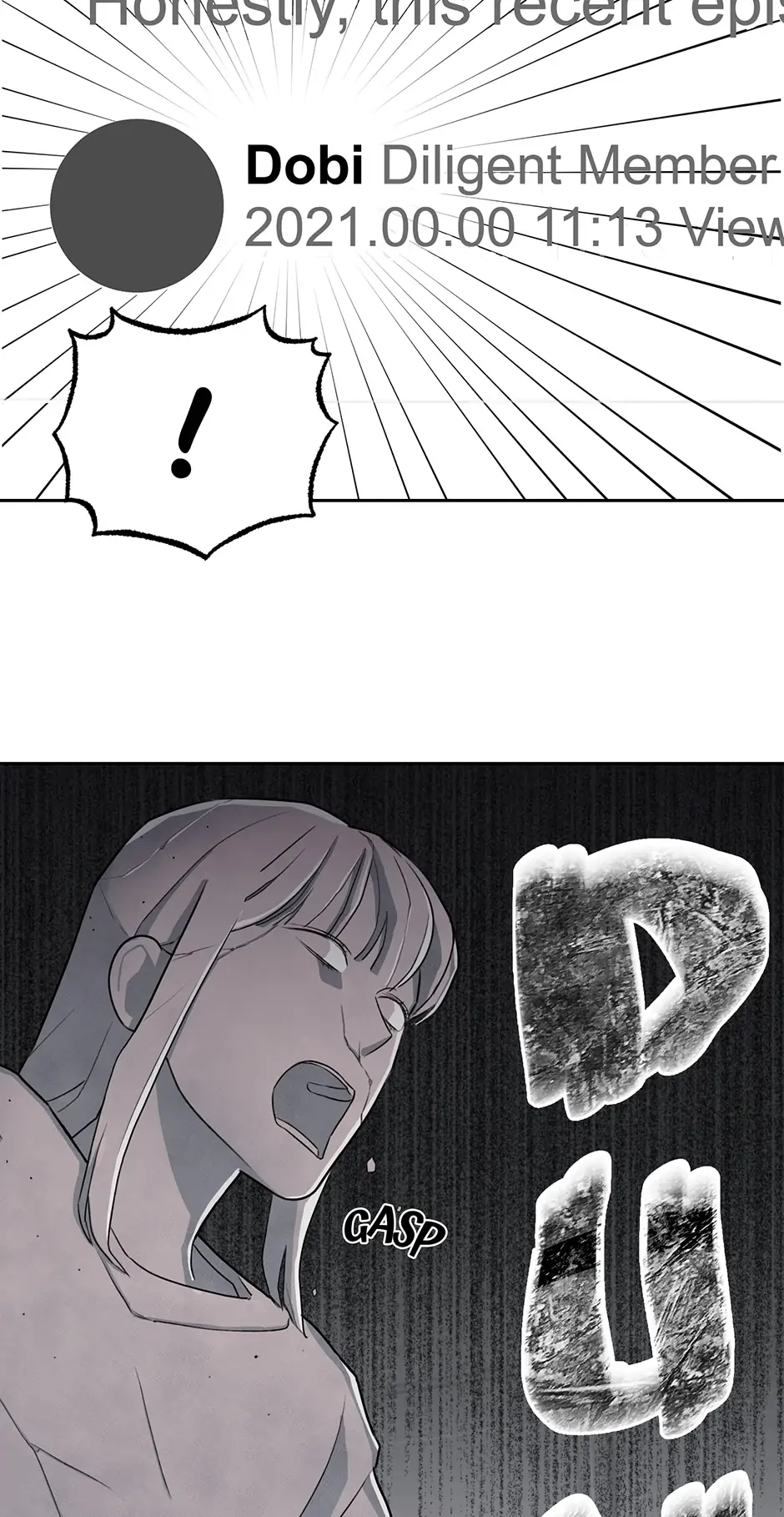 My Boss is My Biggest Fan! chapter 17 - page 21
