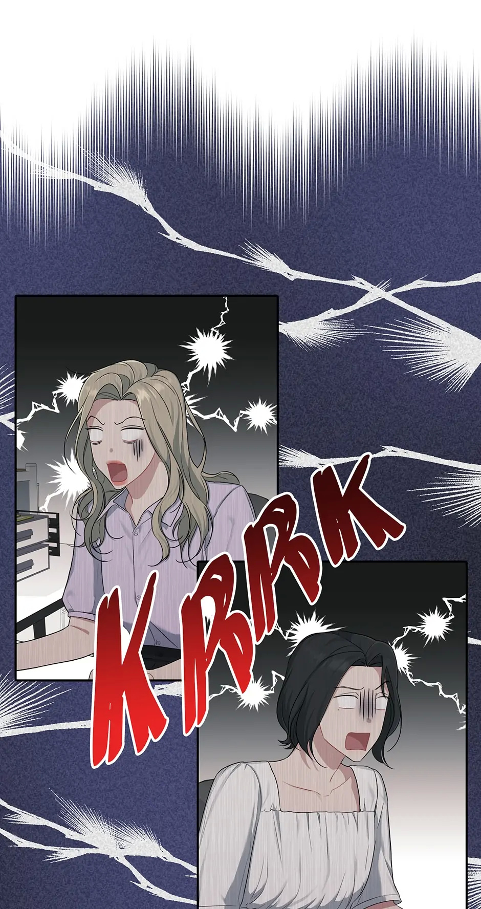 My Boss is My Biggest Fan! chapter 23 - page 2
