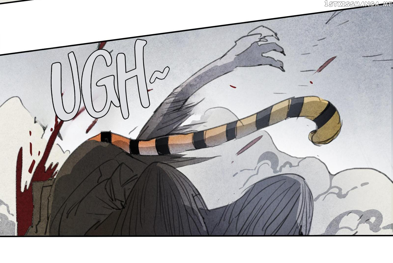 Nightwatch Guardian chapter 3 - page 74