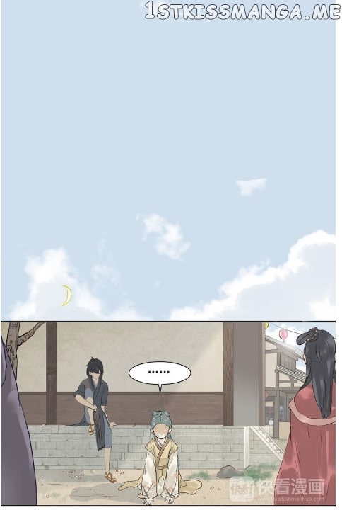 Tian Xia Wu Lai chapter 3.2 - page 6