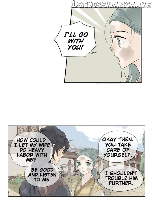 Tian Xia Wu Lai chapter 3.5 - page 2