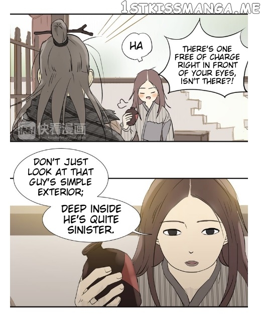 Tian Xia Wu Lai chapter 3.6 - page 2