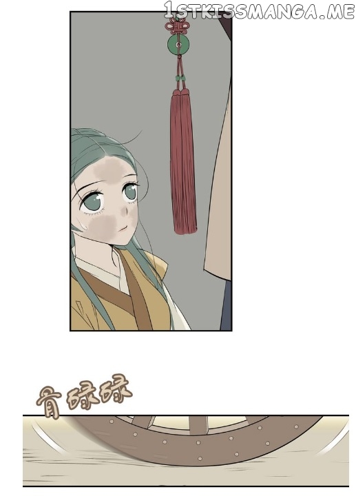 Tian Xia Wu Lai chapter 3.8 - page 2