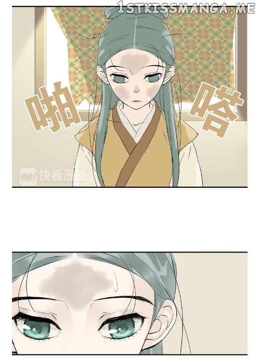 Tian Xia Wu Lai chapter 3.8 - page 3