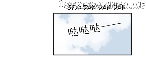 Tian Xia Wu Lai chapter 3.8 - page 5