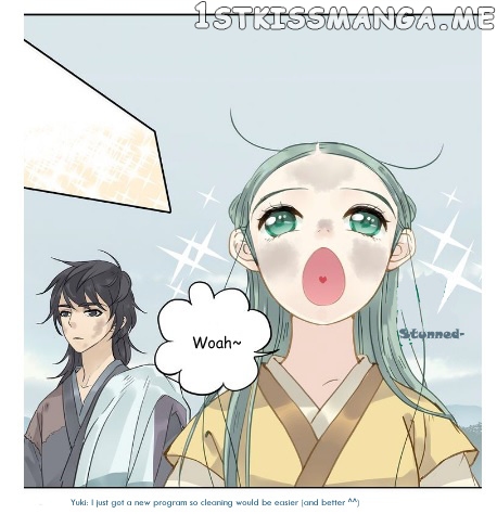 Tian Xia Wu Lai chapter 6.1 - page 2
