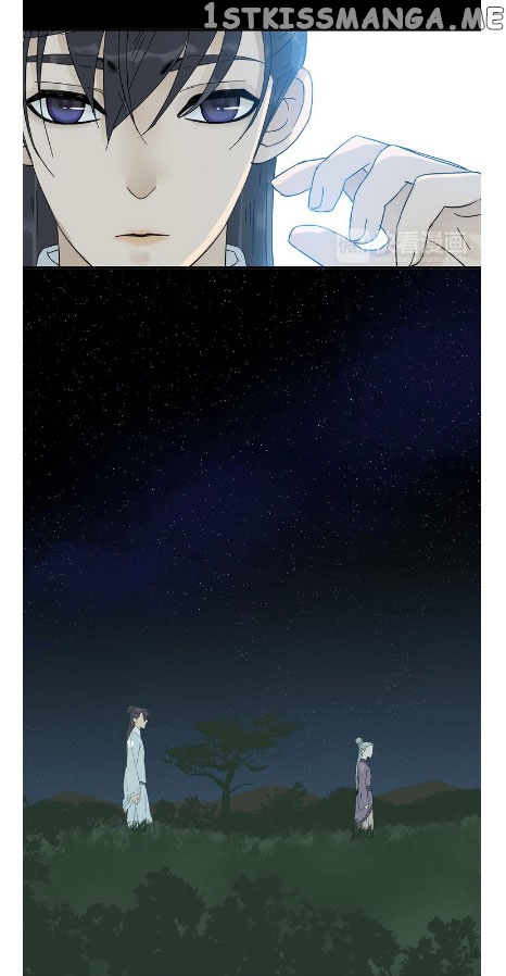 Tian Xia Wu Lai chapter 8.3 - page 11