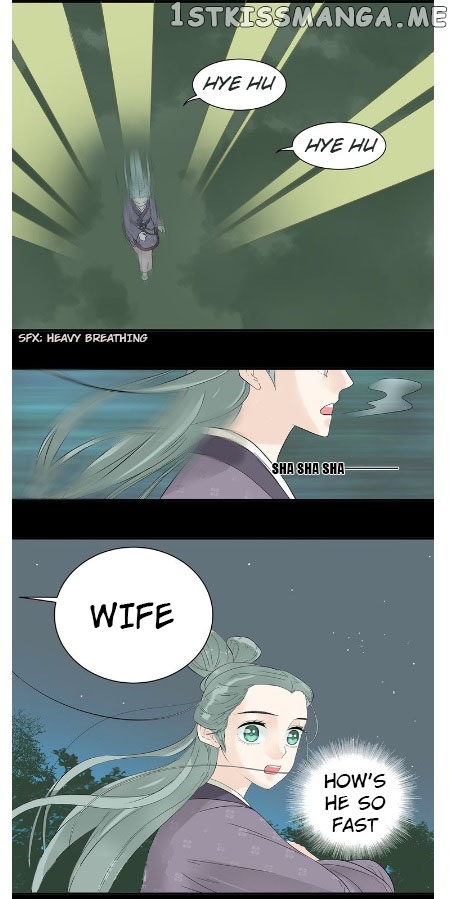 Tian Xia Wu Lai chapter 8.3 - page 9
