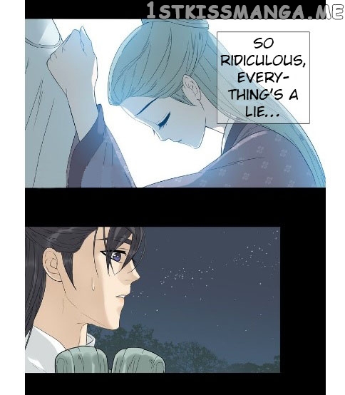 Tian Xia Wu Lai chapter 9 - page 12