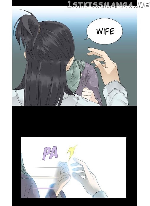 Tian Xia Wu Lai chapter 9 - page 13