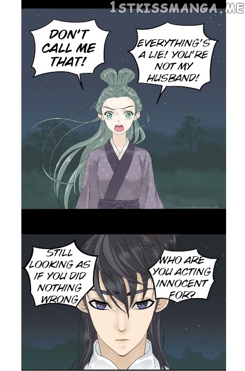 Tian Xia Wu Lai chapter 9 - page 14