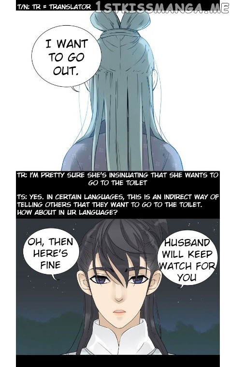 Tian Xia Wu Lai chapter 9 - page 2