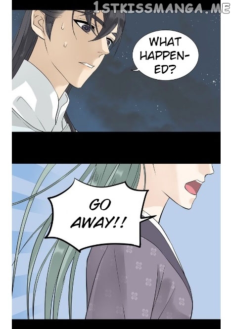 Tian Xia Wu Lai chapter 9 - page 4
