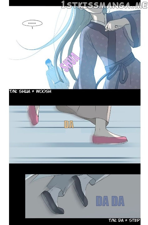 Tian Xia Wu Lai chapter 9 - page 5