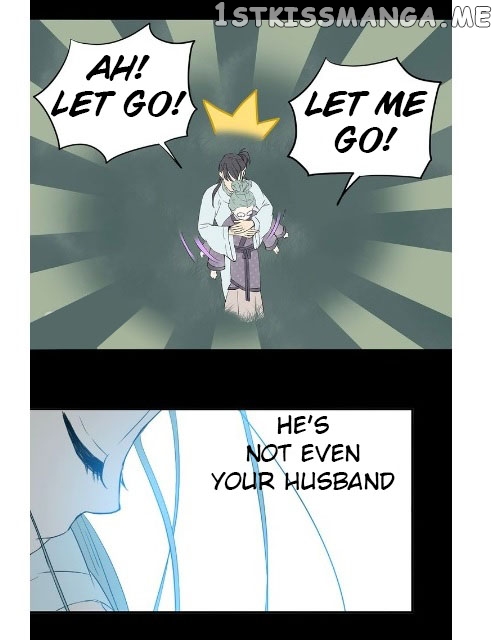 Tian Xia Wu Lai chapter 9 - page 7