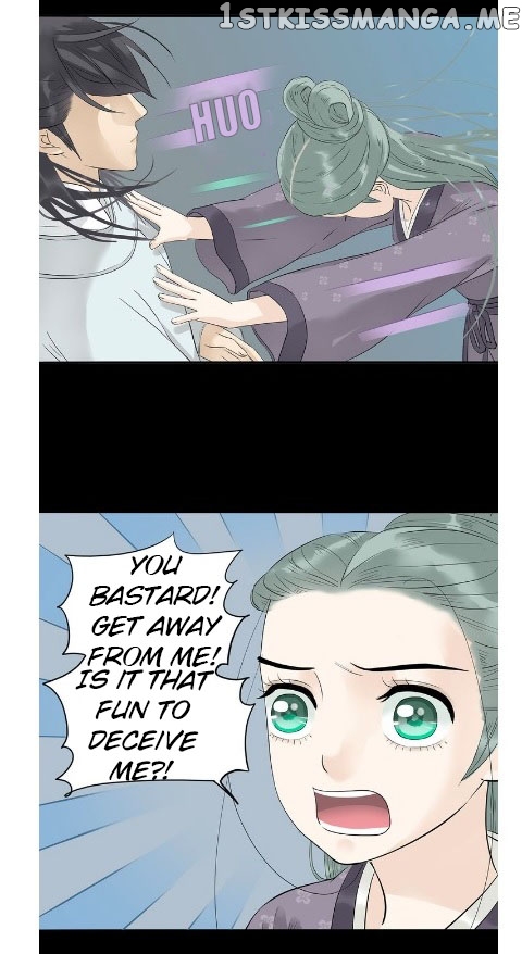 Tian Xia Wu Lai chapter 9 - page 8