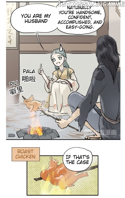 Tian Xia Wu Lai chapter 2.2 - page 3
