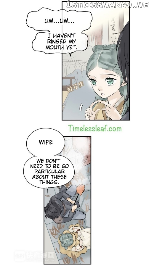 Tian Xia Wu Lai chapter 2.2 - page 5