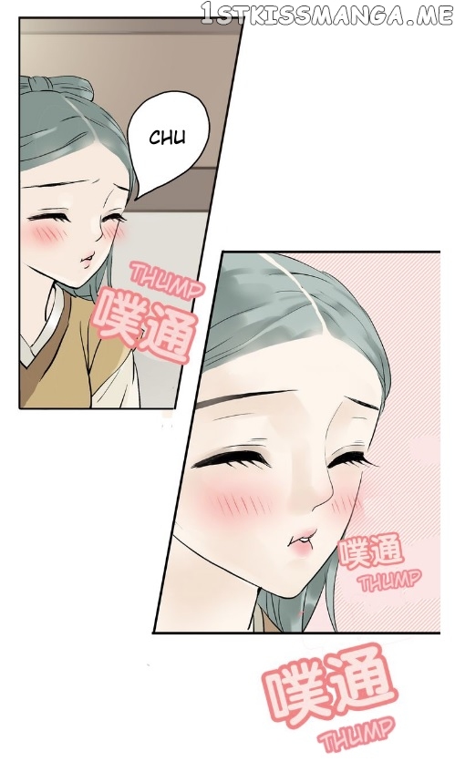Tian Xia Wu Lai chapter 2.3 - page 1