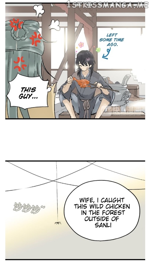 Tian Xia Wu Lai chapter 2.3 - page 4