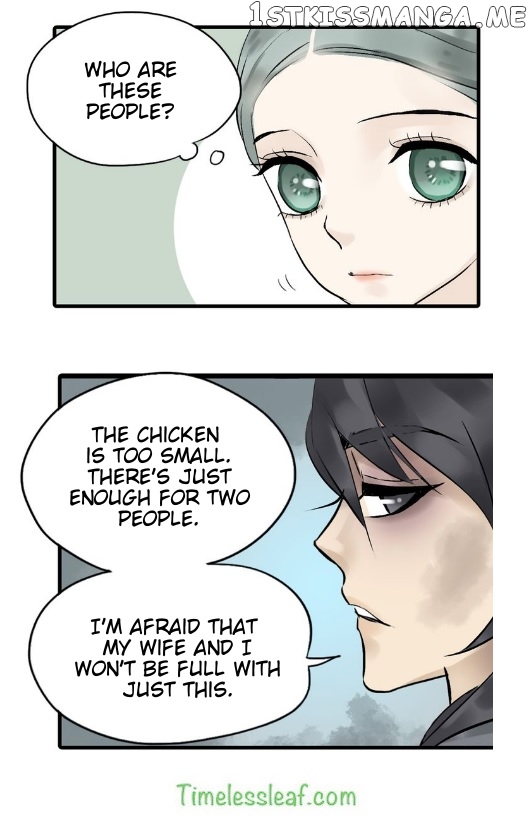 Tian Xia Wu Lai chapter 2.5 - page 1