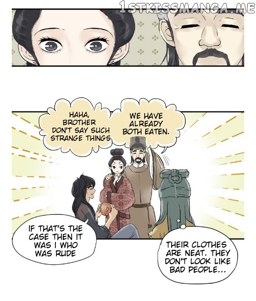 Tian Xia Wu Lai chapter 2.5 - page 2