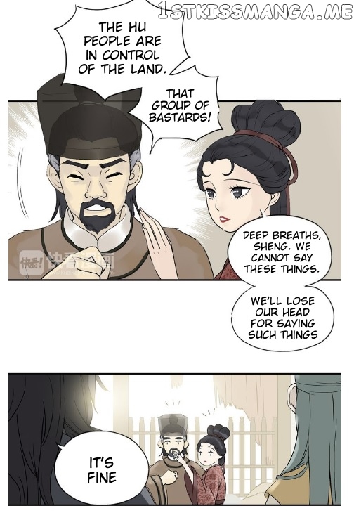 Tian Xia Wu Lai chapter 2.5 - page 5