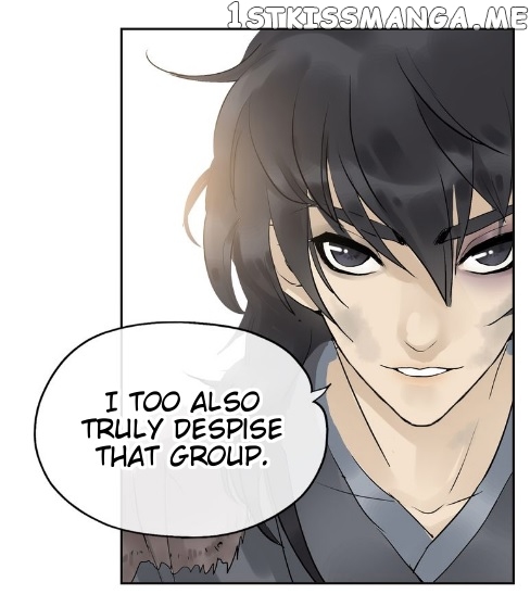 Tian Xia Wu Lai chapter 2.5 - page 6