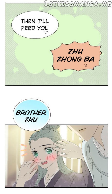 Tian Xia Wu Lai chapter 9.3 - page 11