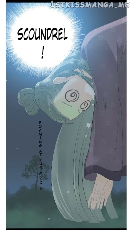 Tian Xia Wu Lai chapter 9.3 - page 5