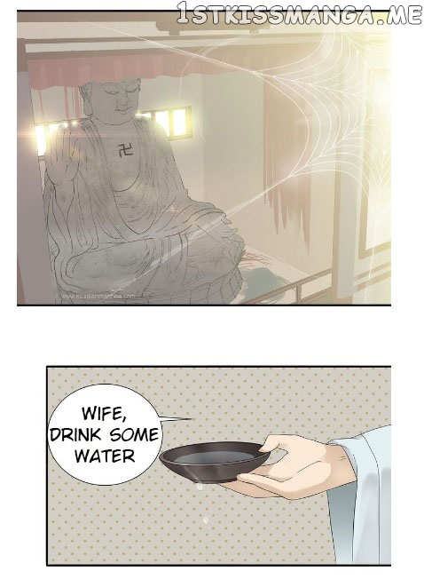 Tian Xia Wu Lai chapter 9.3 - page 7
