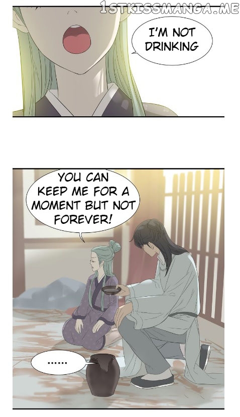 Tian Xia Wu Lai chapter 9.3 - page 8