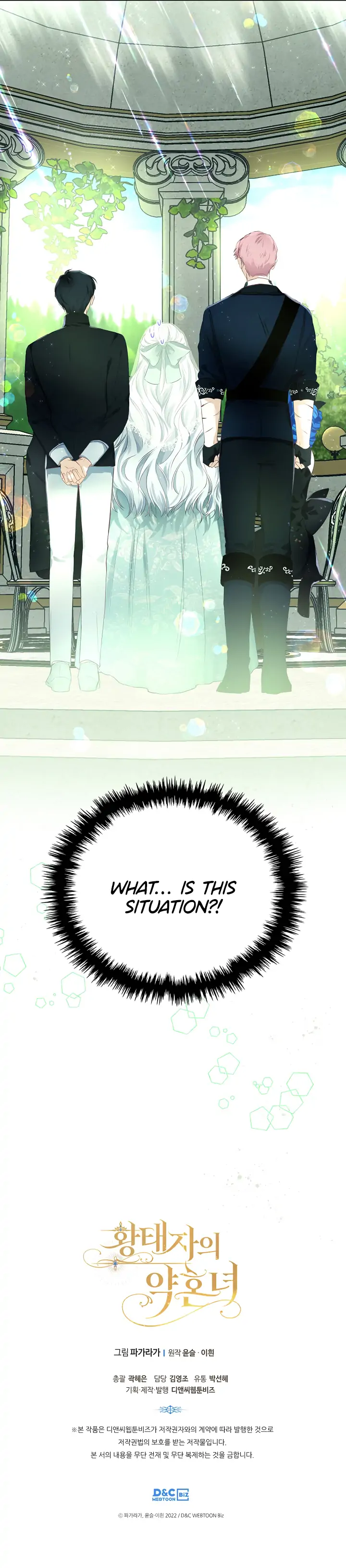 The Crown Prince’s Fiancée Chapter 6 - page 10