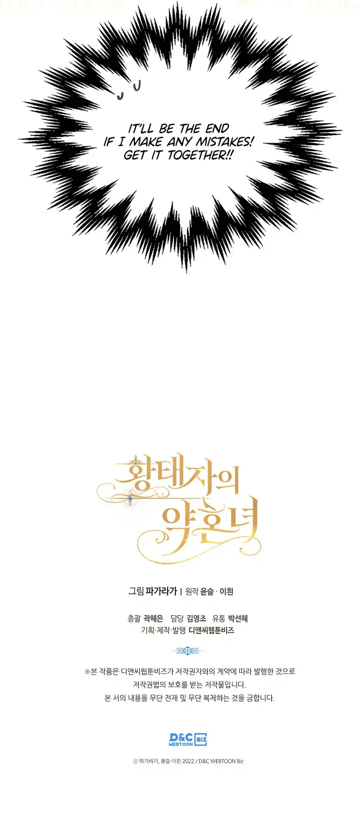 The Crown Prince’s Fiancée Chapter 14 - page 10