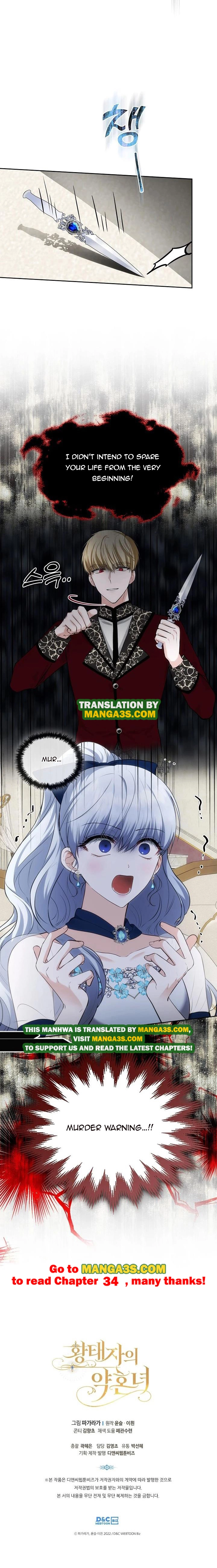 The Crown Prince’s Fiancée Chapter 33.5 - page 6