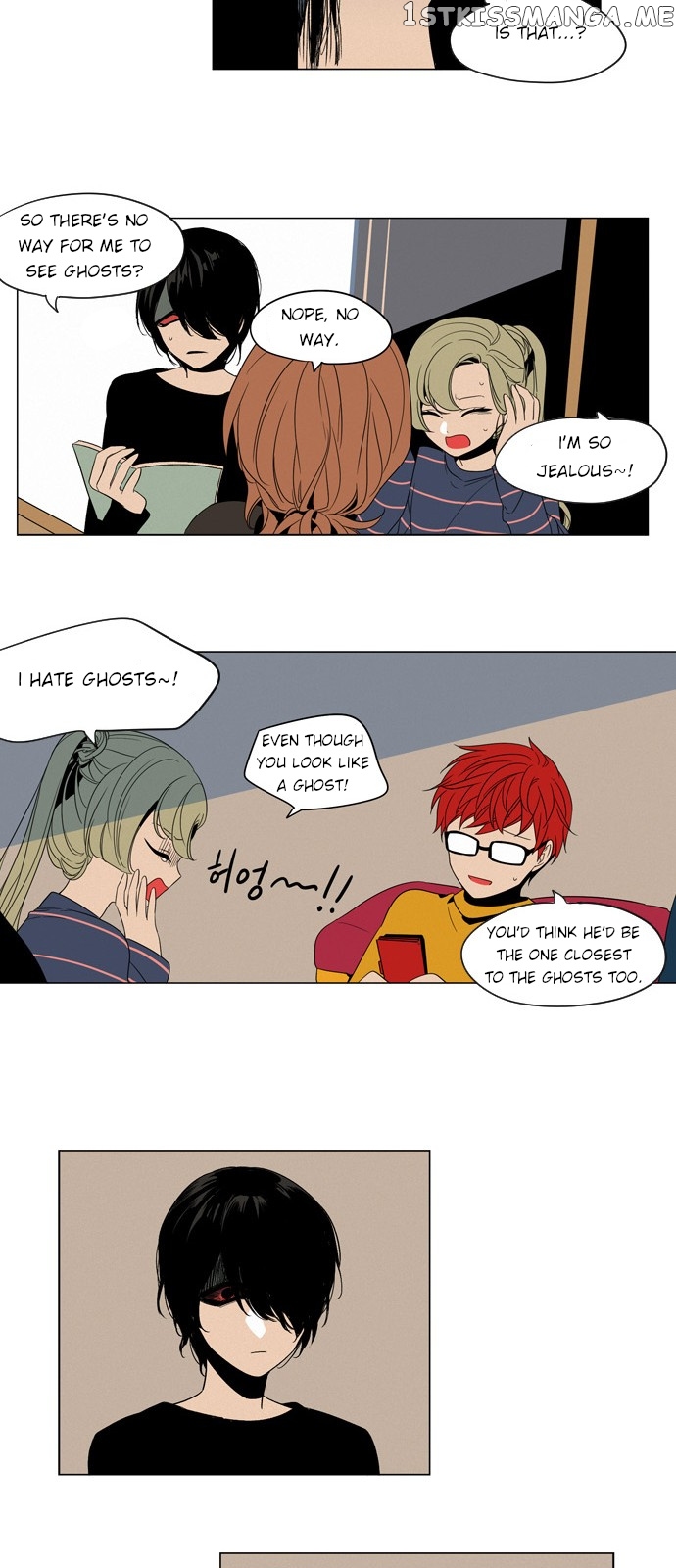 The Daily Lives of Ghosts chapter 7 - page 11