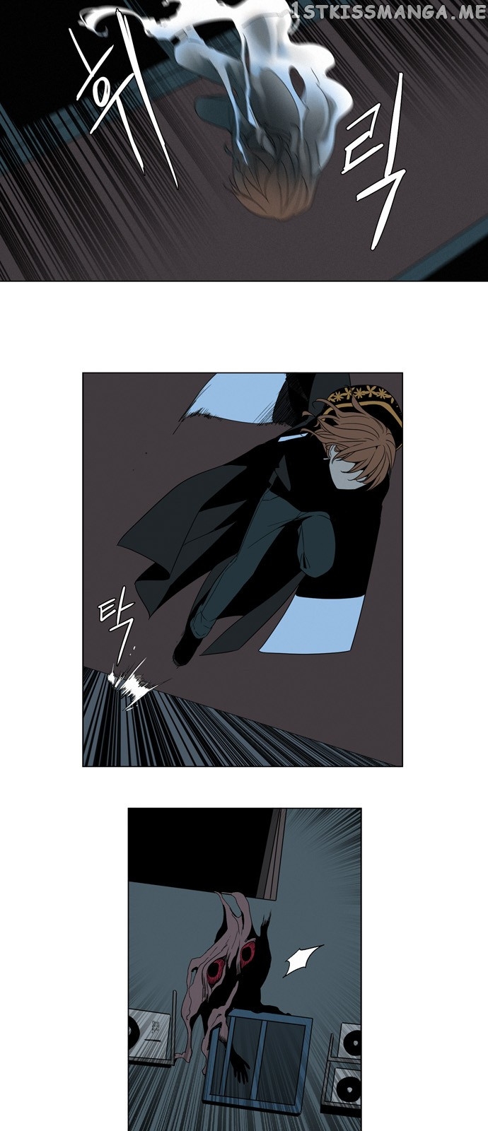 The Daily Lives of Ghosts chapter 7 - page 2