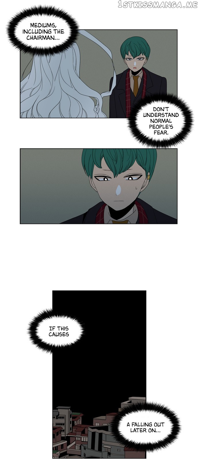 The Daily Lives of Ghosts chapter 35 - page 8