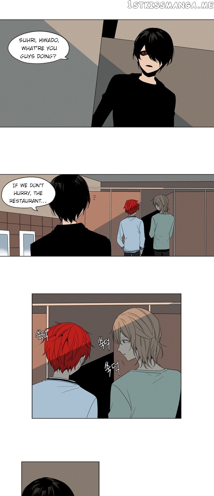 The Daily Lives of Ghosts chapter 6 - page 14