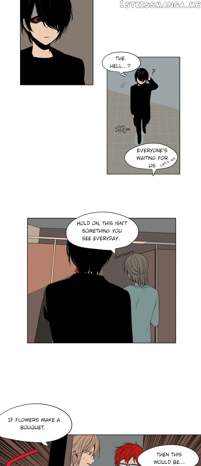 The Daily Lives of Ghosts chapter 6 - page 15