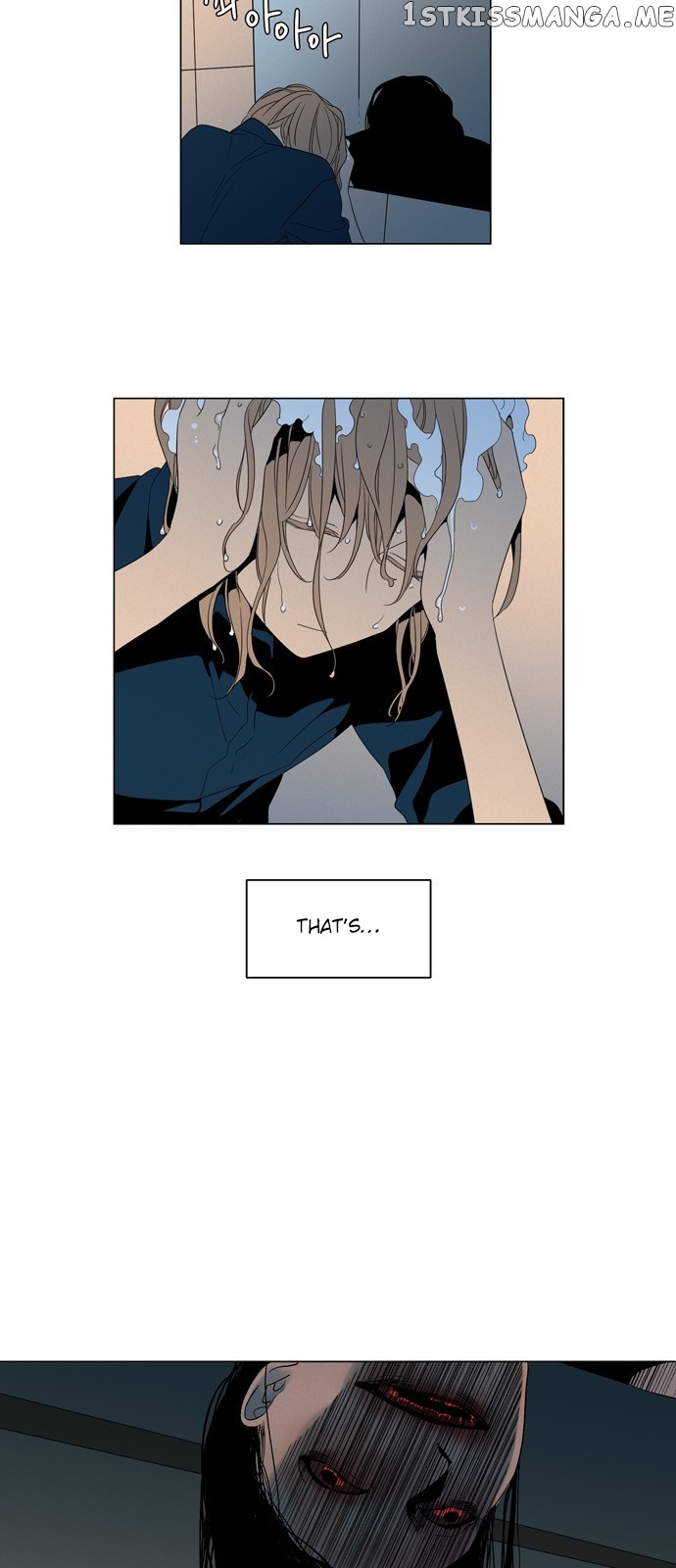 The Daily Lives of Ghosts chapter 6 - page 2